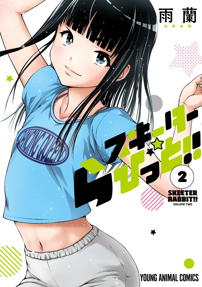 Volume 02