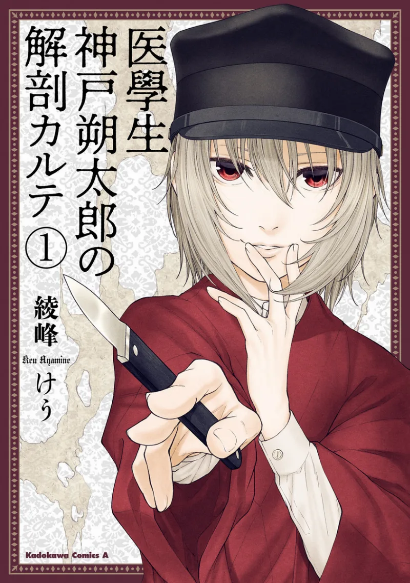Volume 01