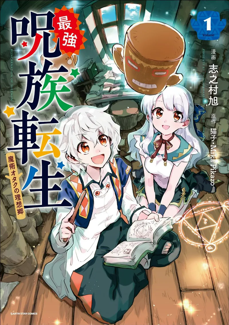 Volume 01