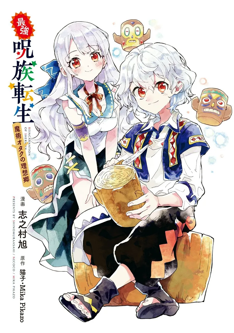Volume 01.1