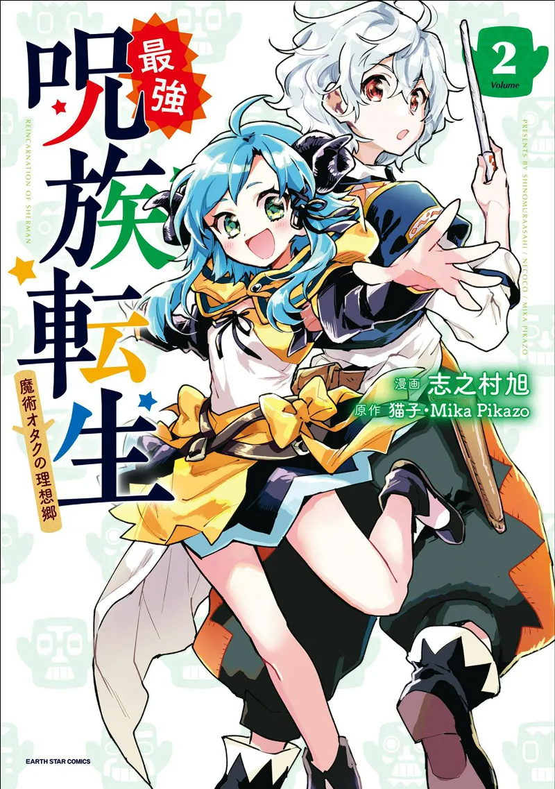 Volume 02