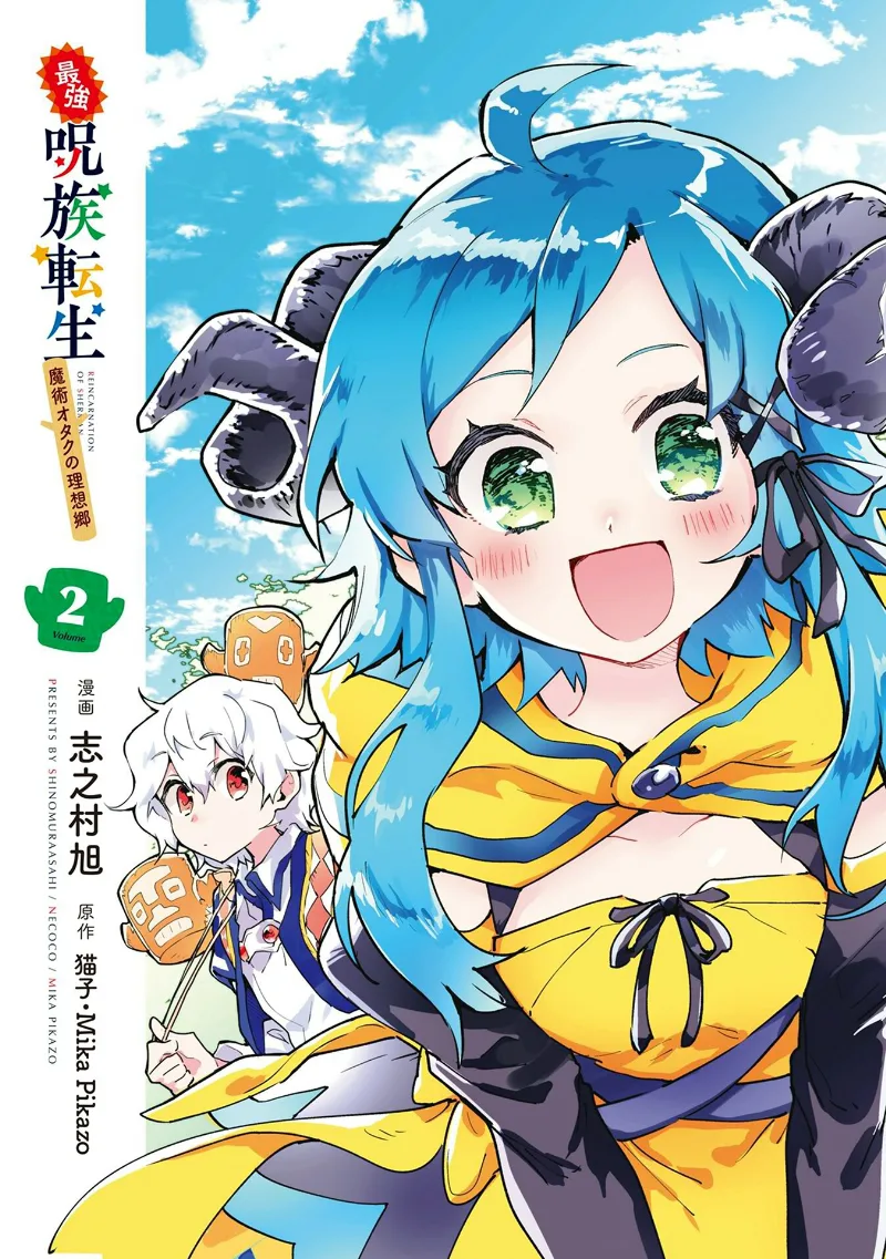 Volume 02.1