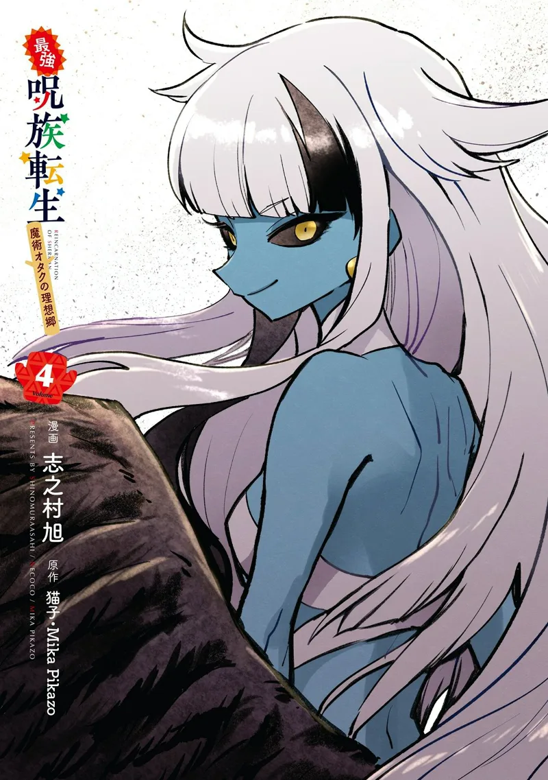 Volume 04.1