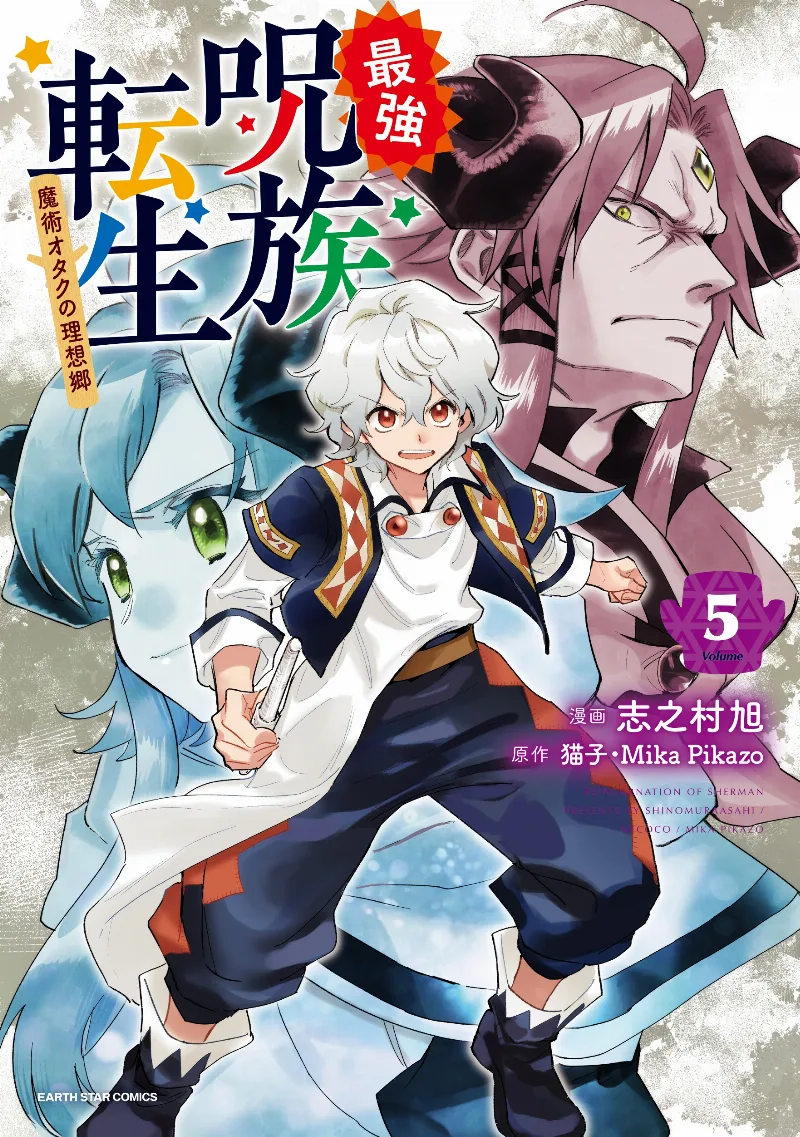Volume 05