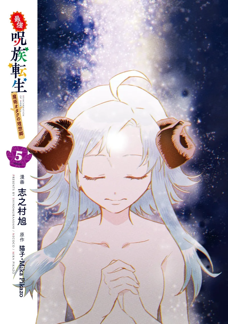 Volume 05.1