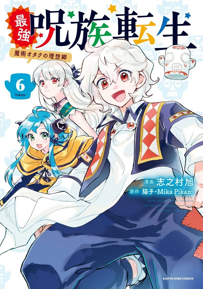 Volume 06