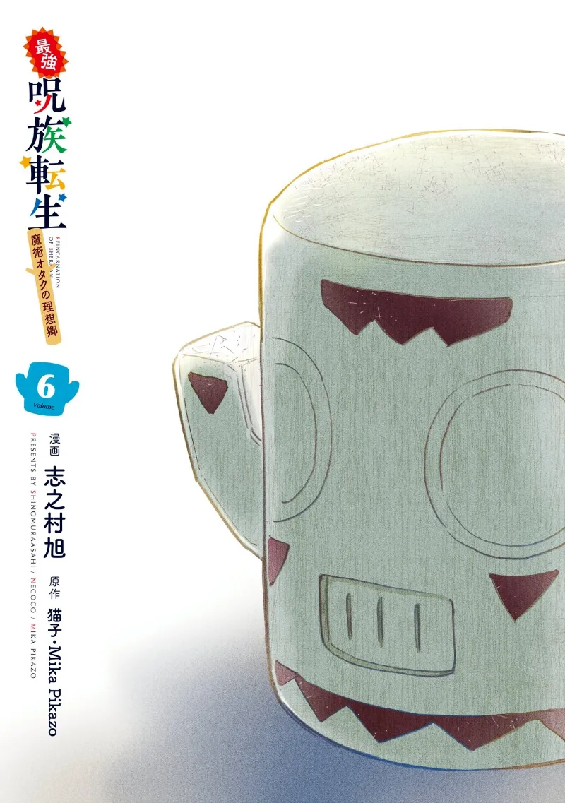 Volume 06.1