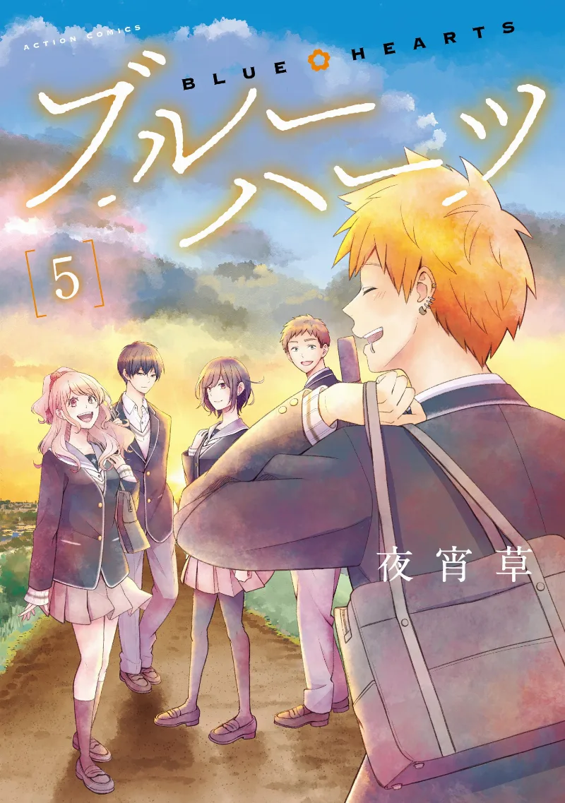 Volume 05