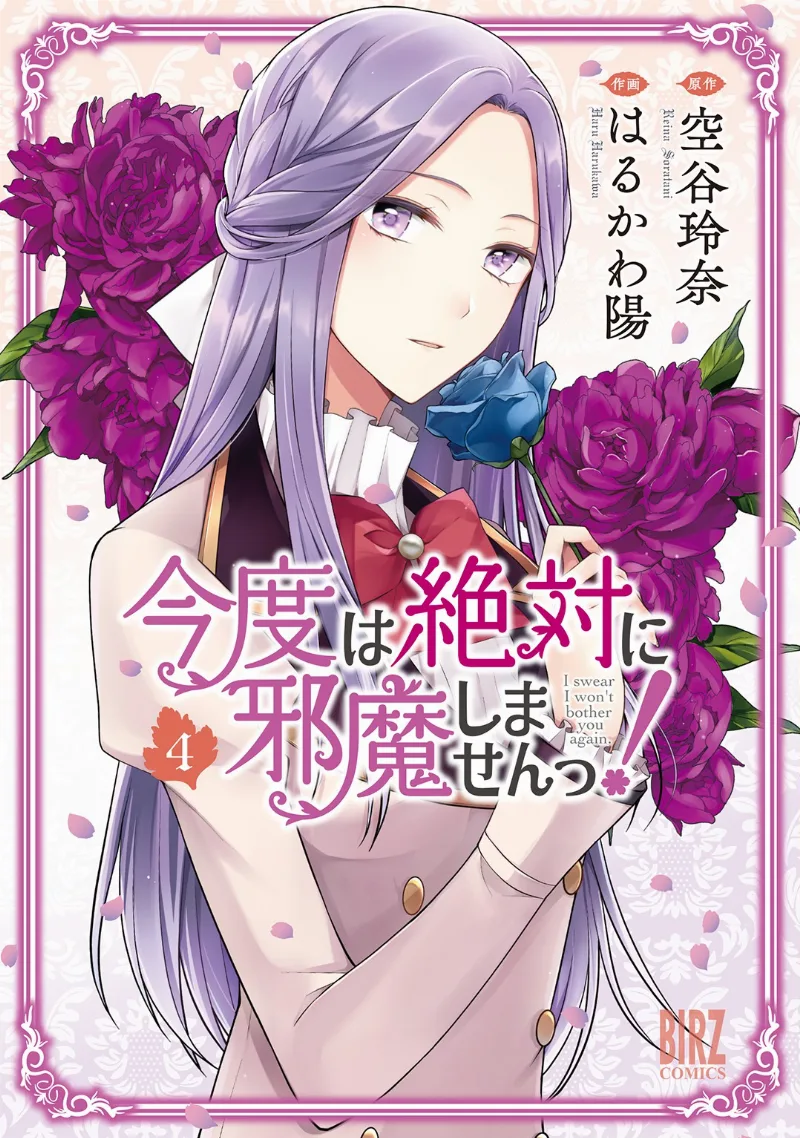 Volume 04