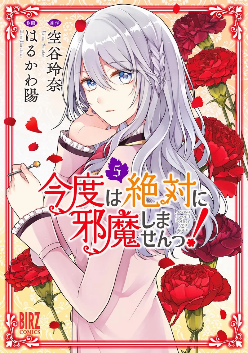 Volume 05