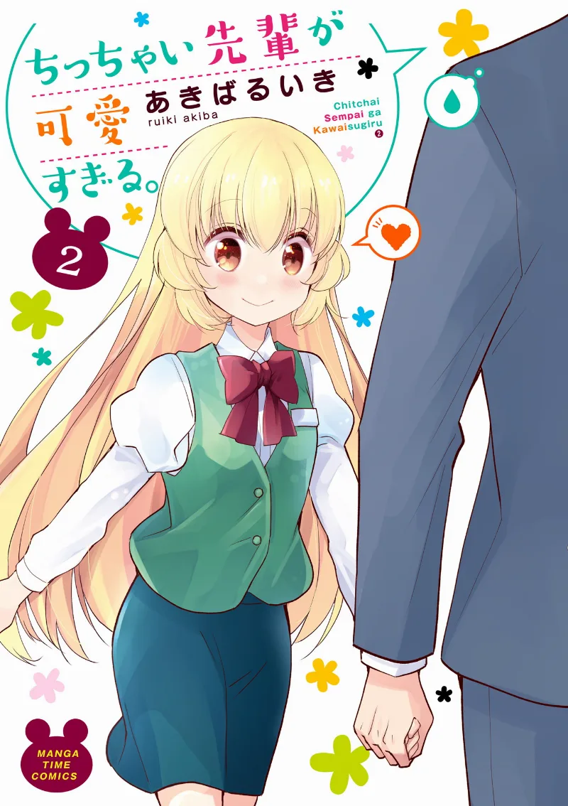 Volume 02
