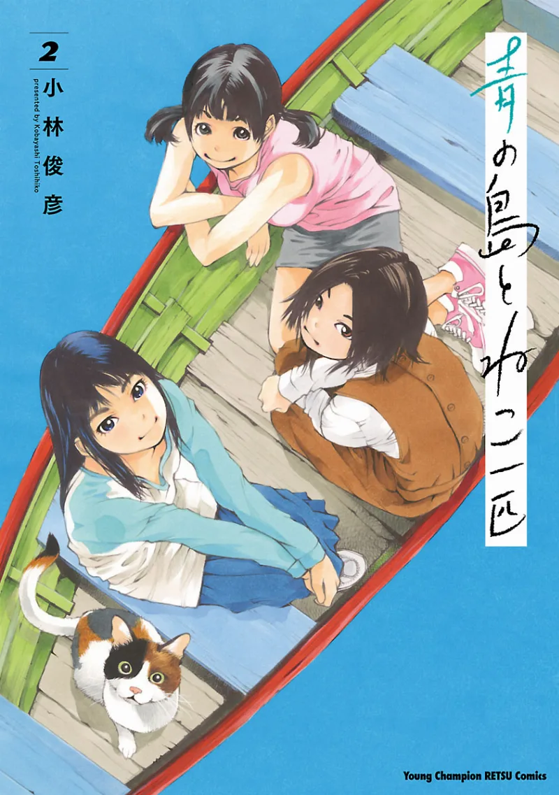 Volume 02