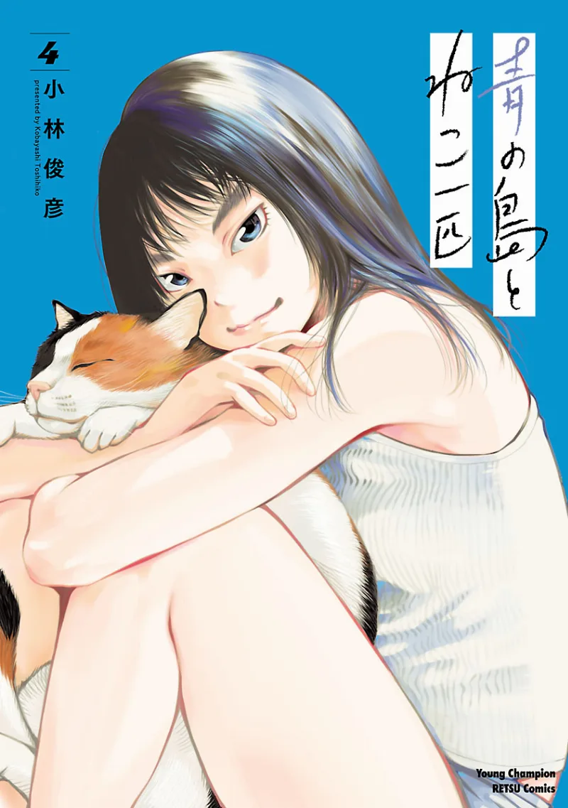 Volume 04