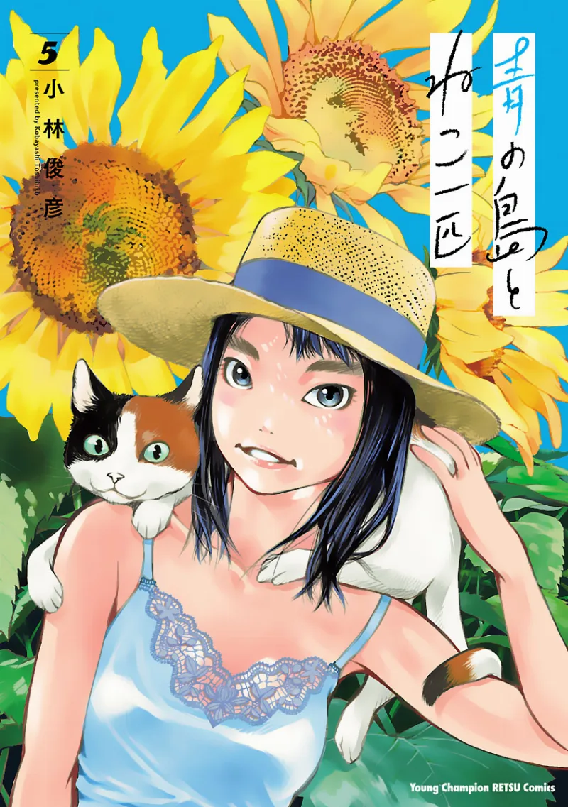Volume 05