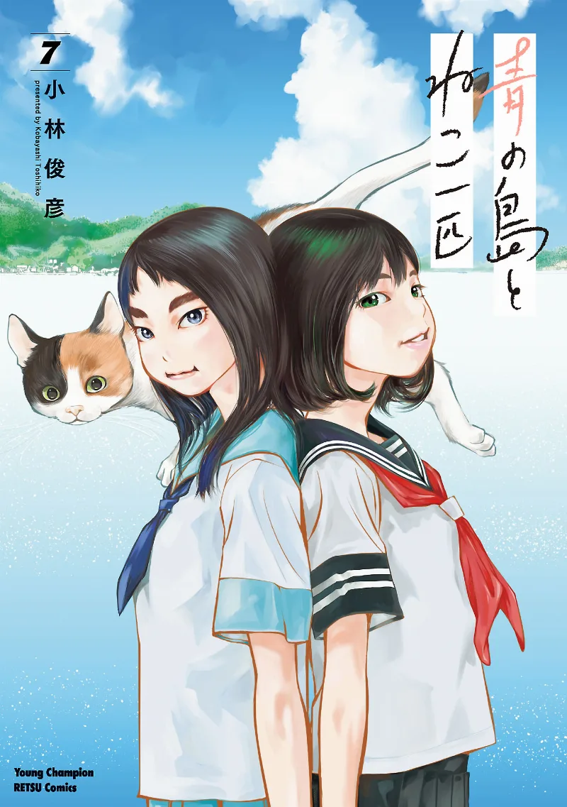 Volume 07