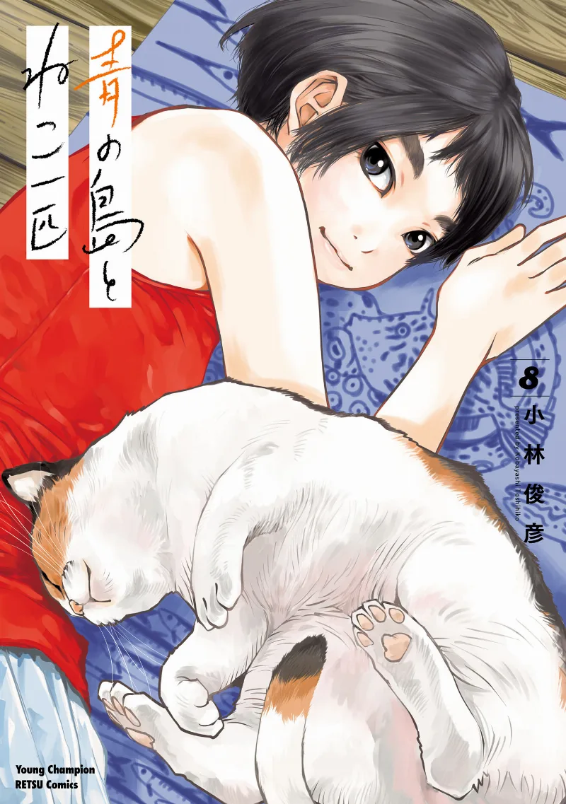 Volume 08