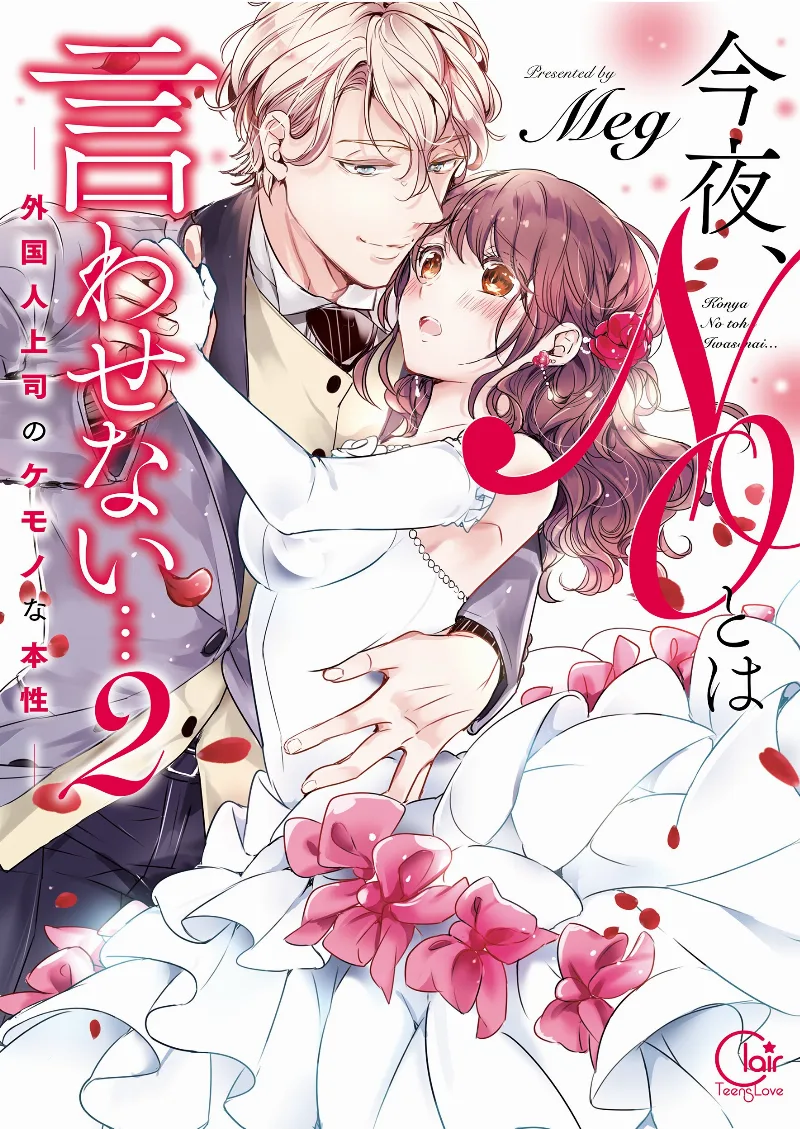 Volume 02