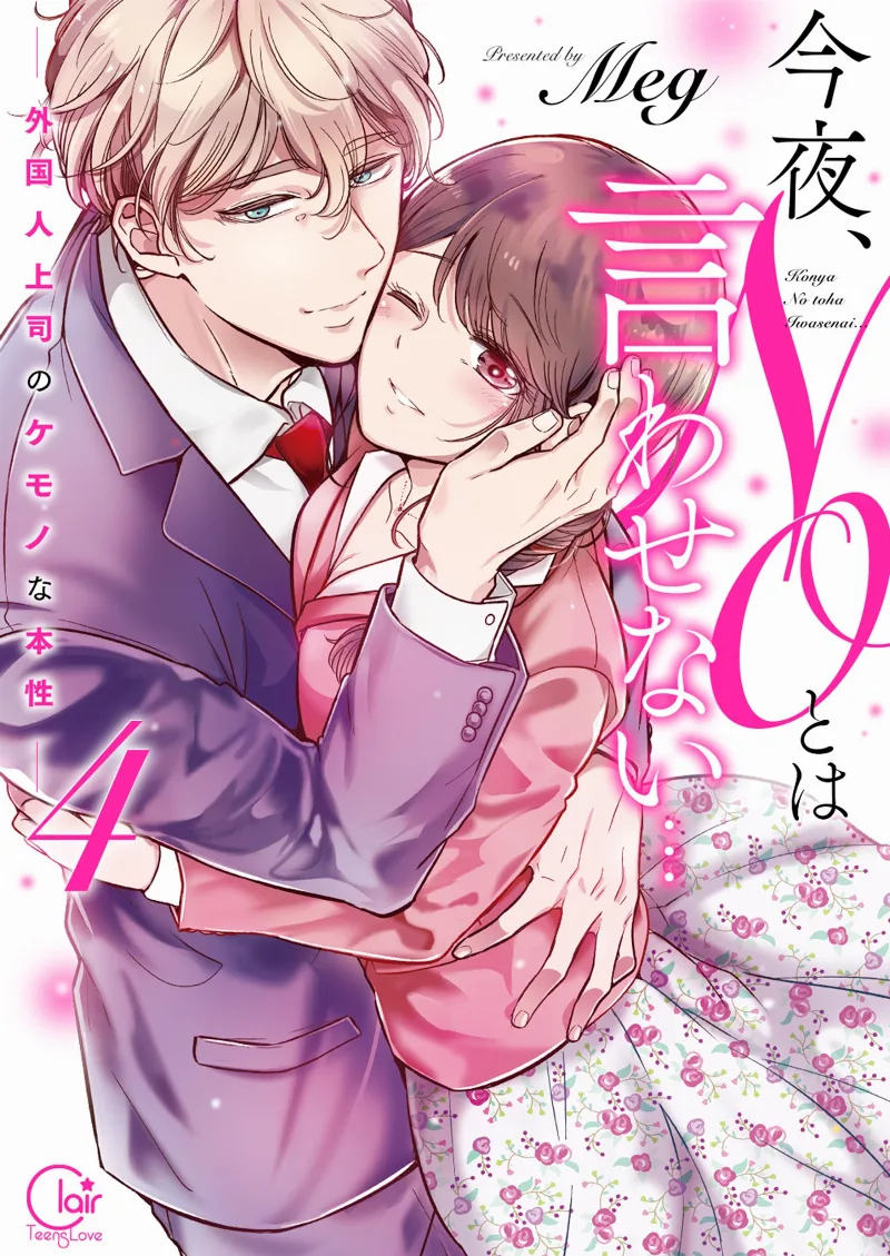 Volume 04