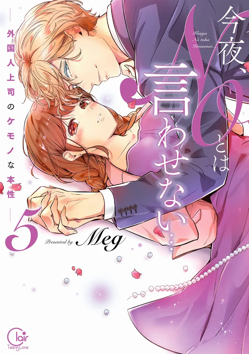 Volume 05