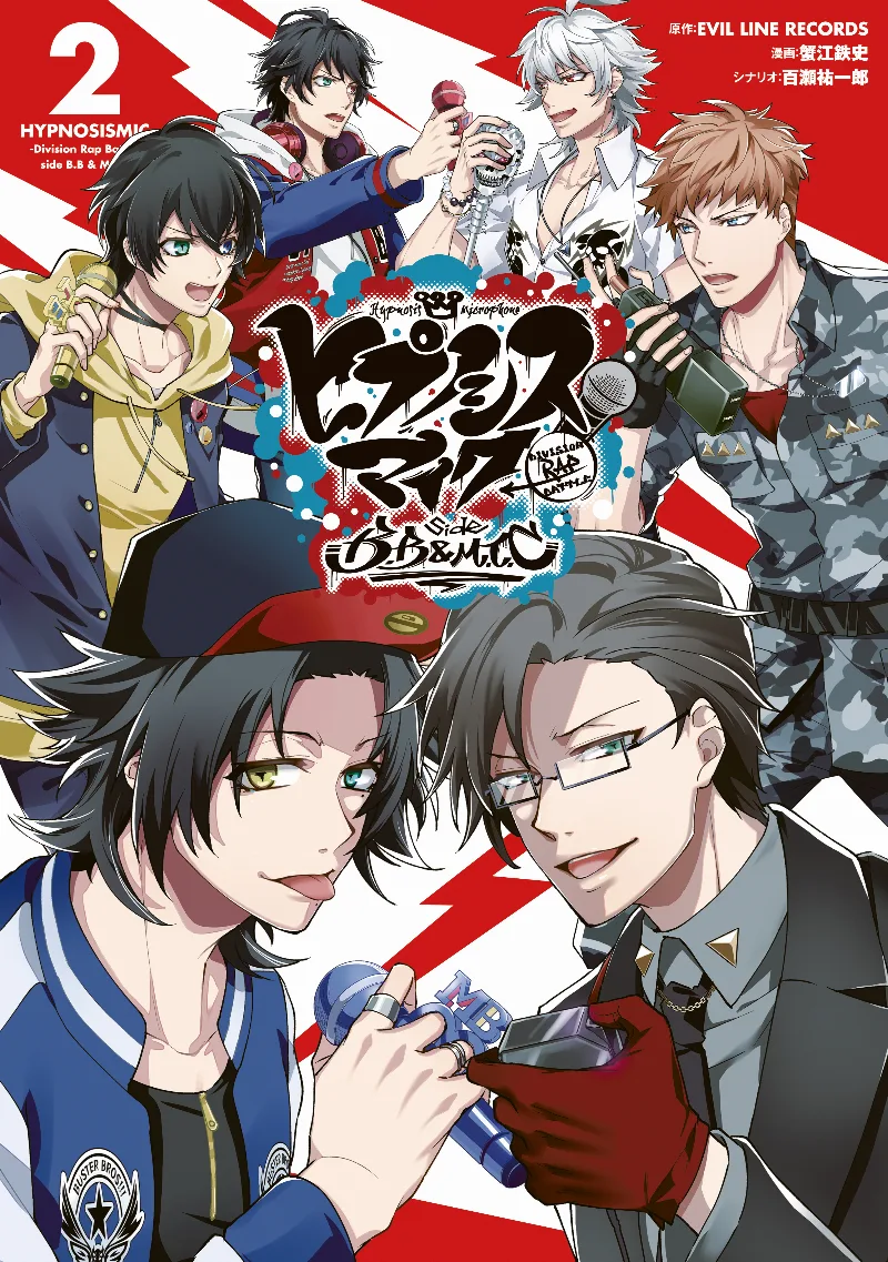 Volume 02
