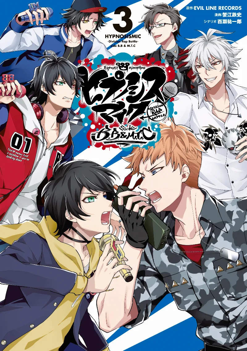 Volume 03
