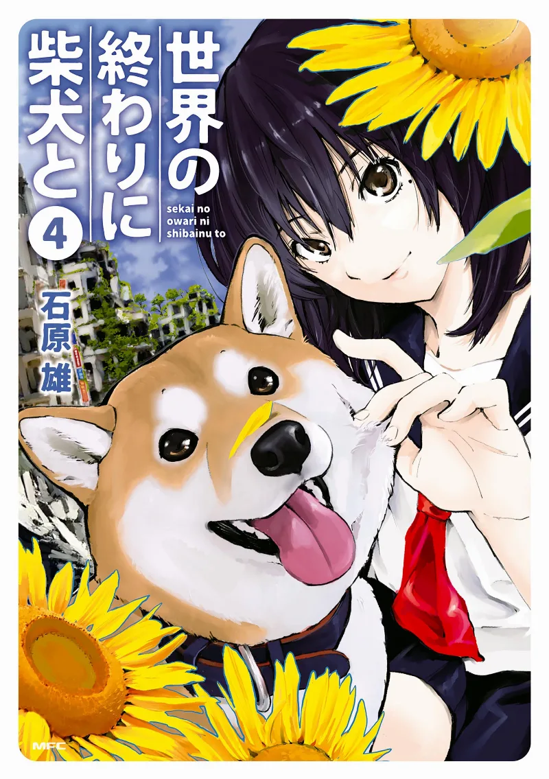 Volume 04