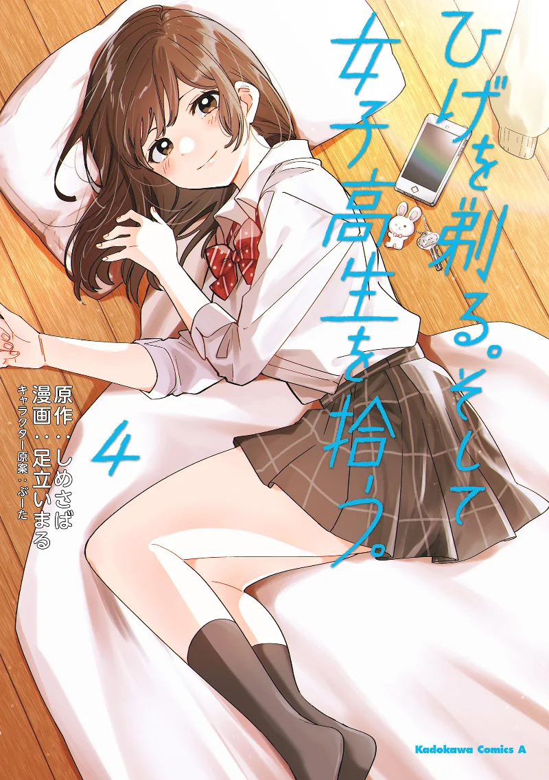 Volume 04