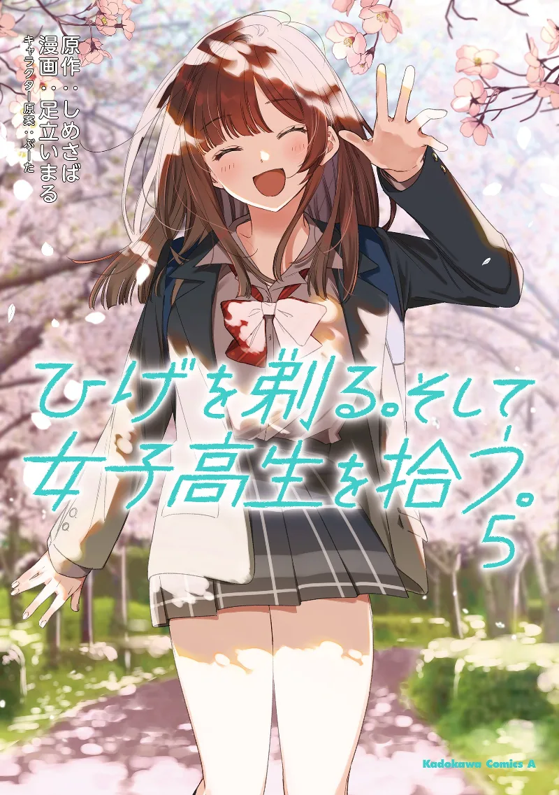 Volume 05
