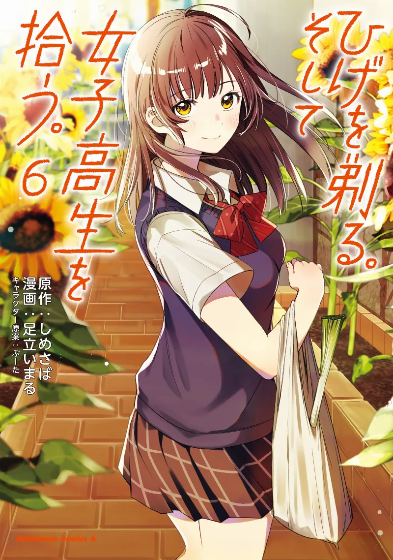 Volume 06
