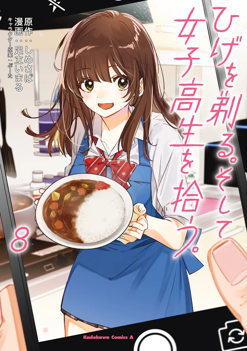 Volume 08