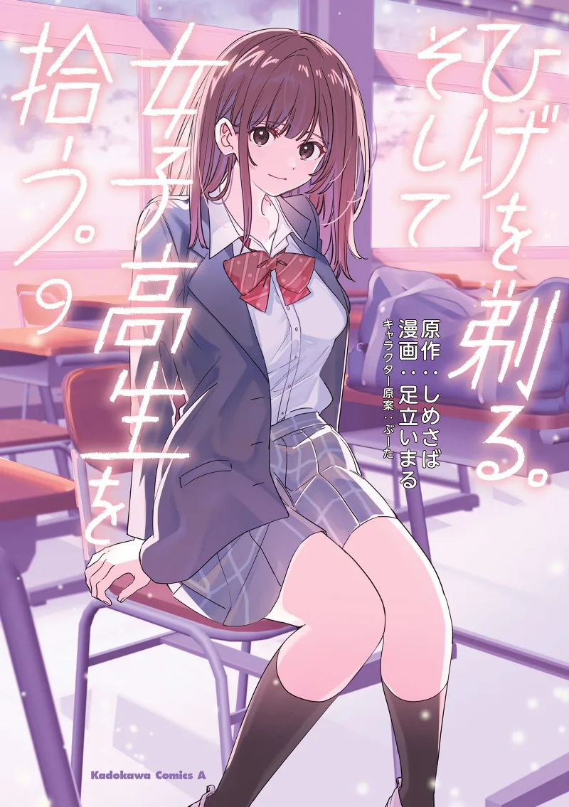 Volume 09