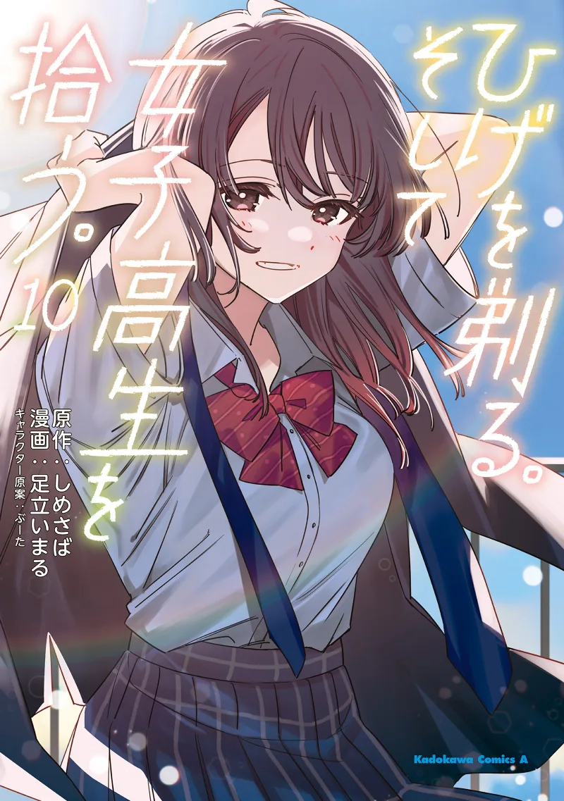 Volume 10