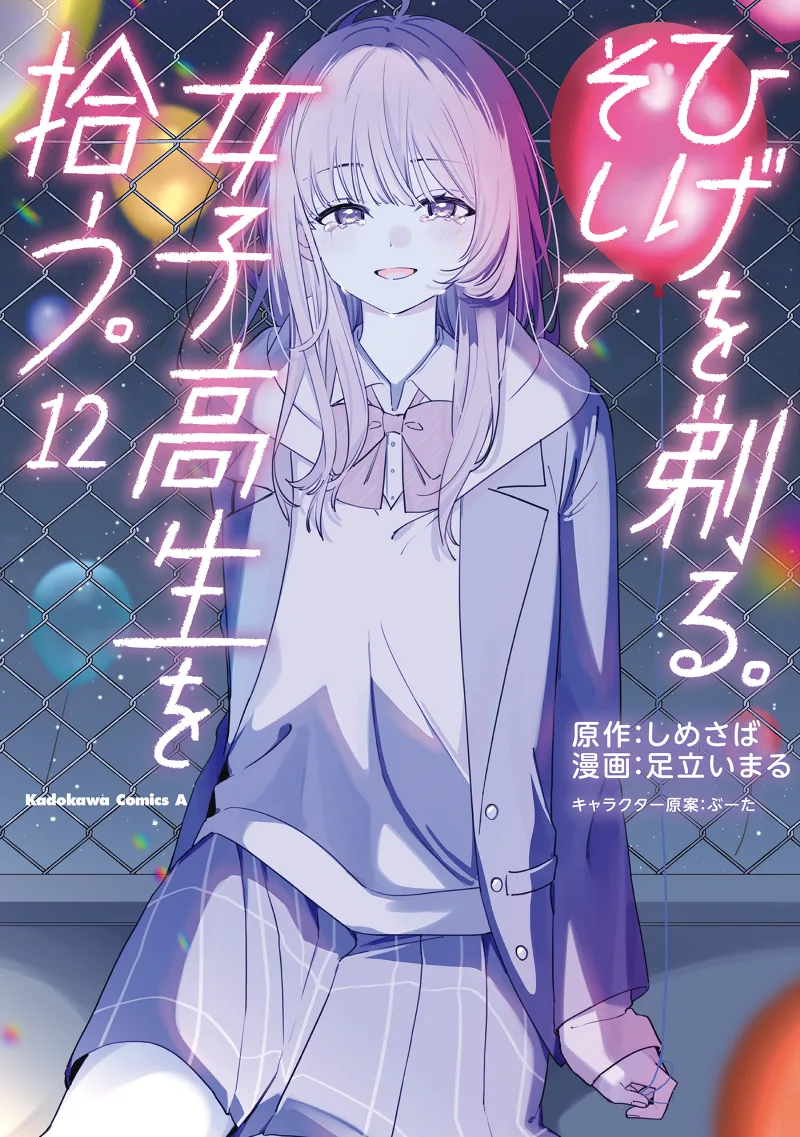 Volume 12