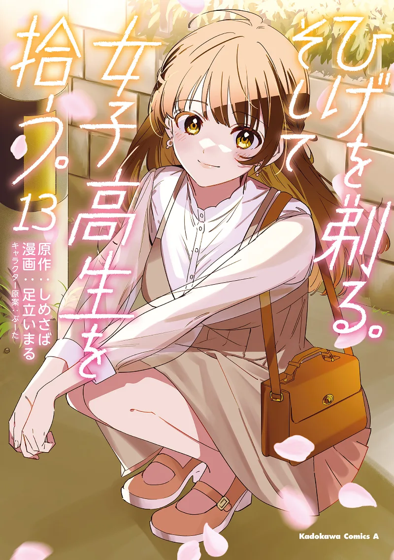 Volume 13