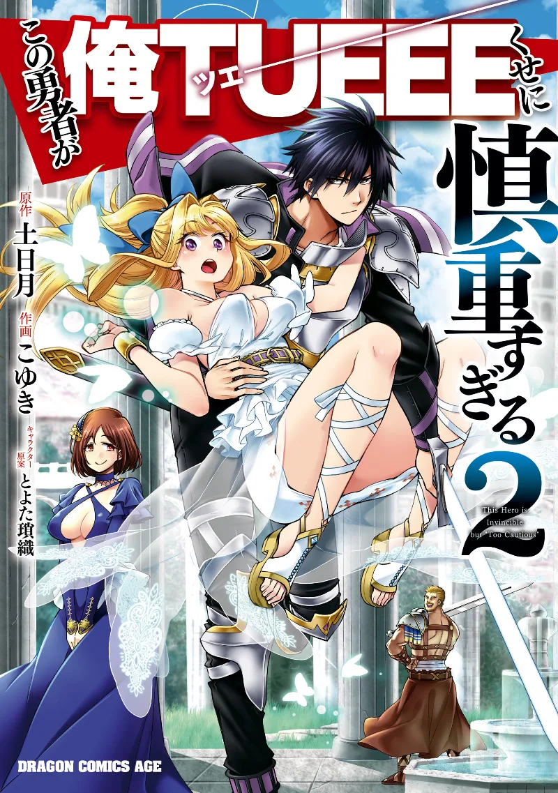 Volume 02