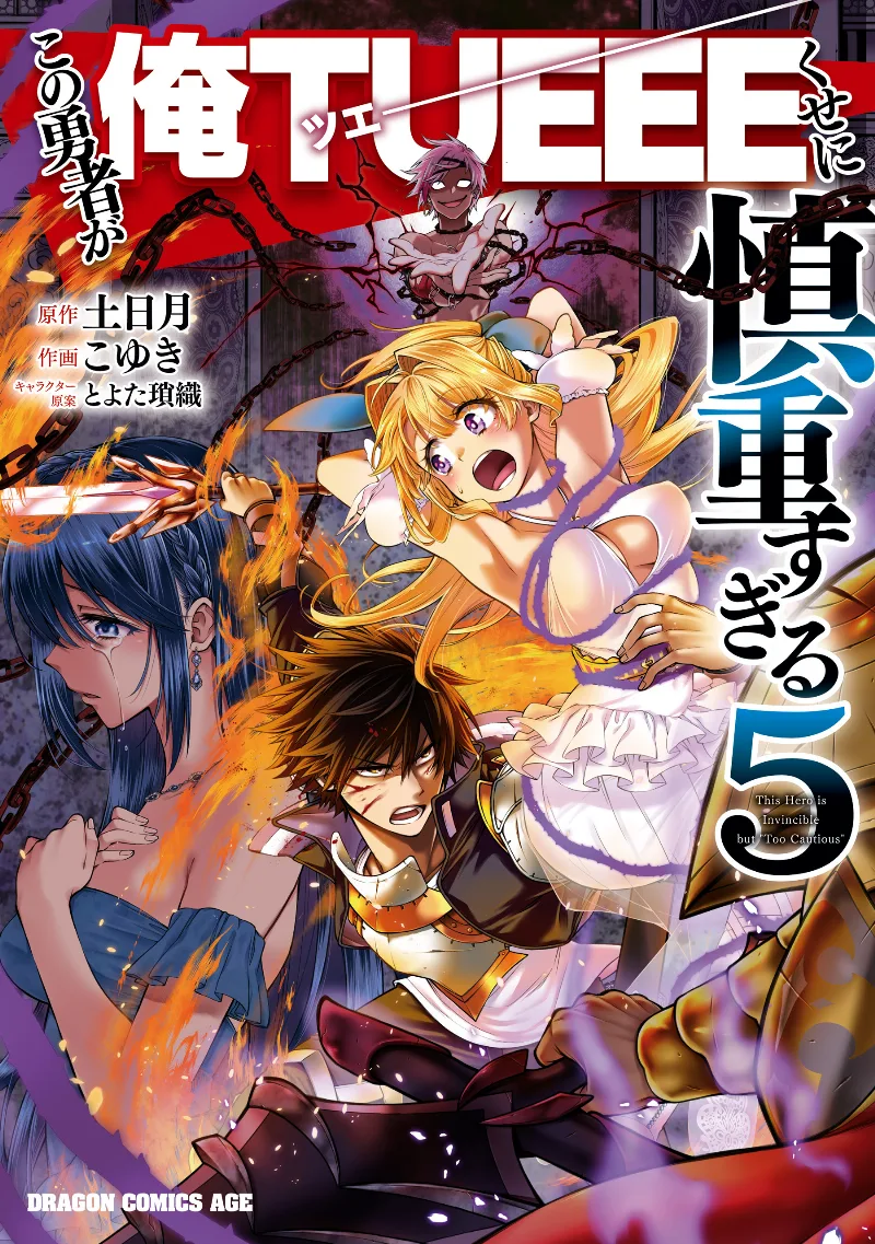Volume 05