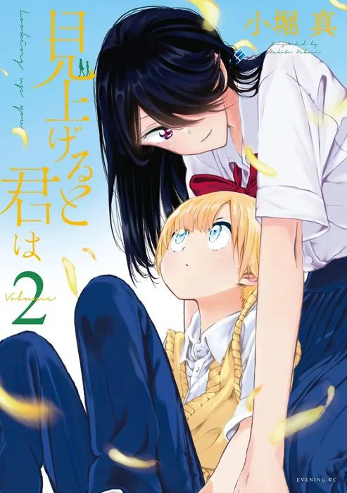 Volume 02