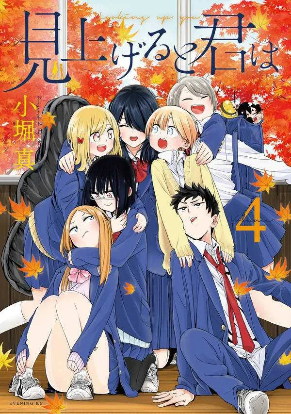 Volume 04