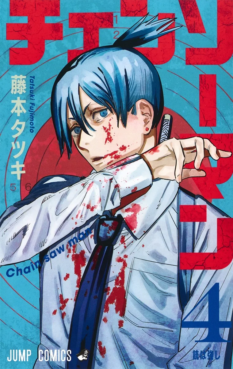 Volume 04