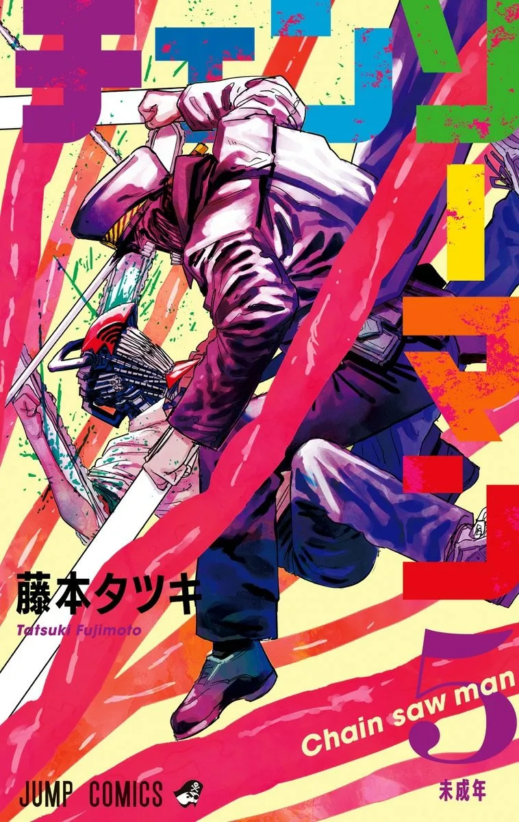 Volume 05
