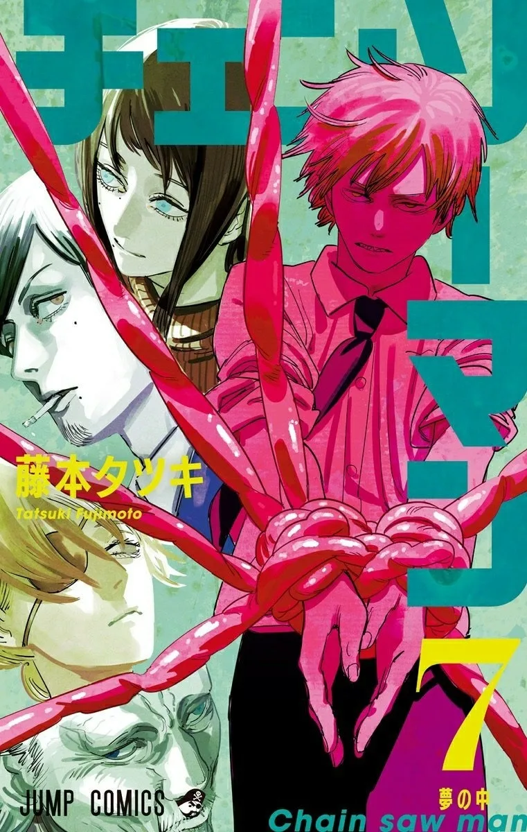 Volume 07
