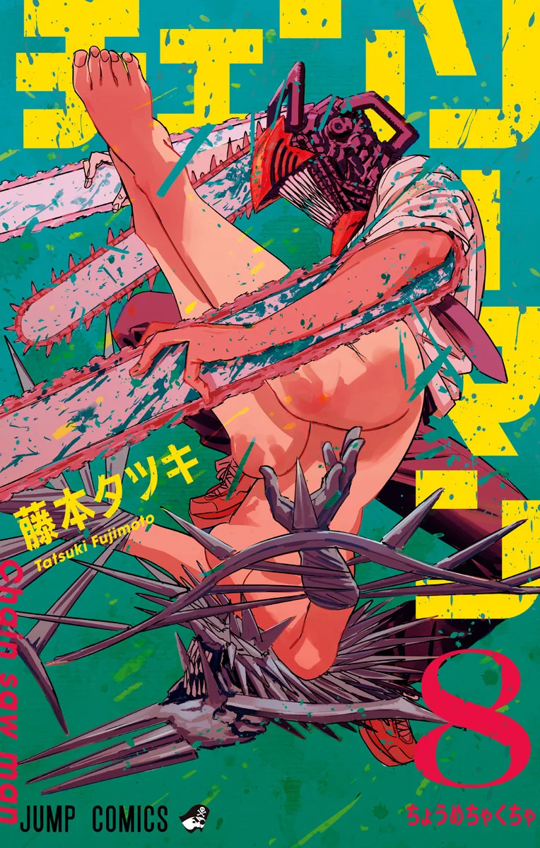 Volume 08