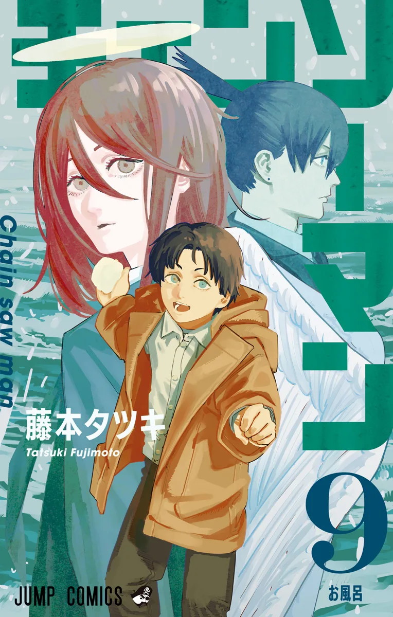 Volume 09