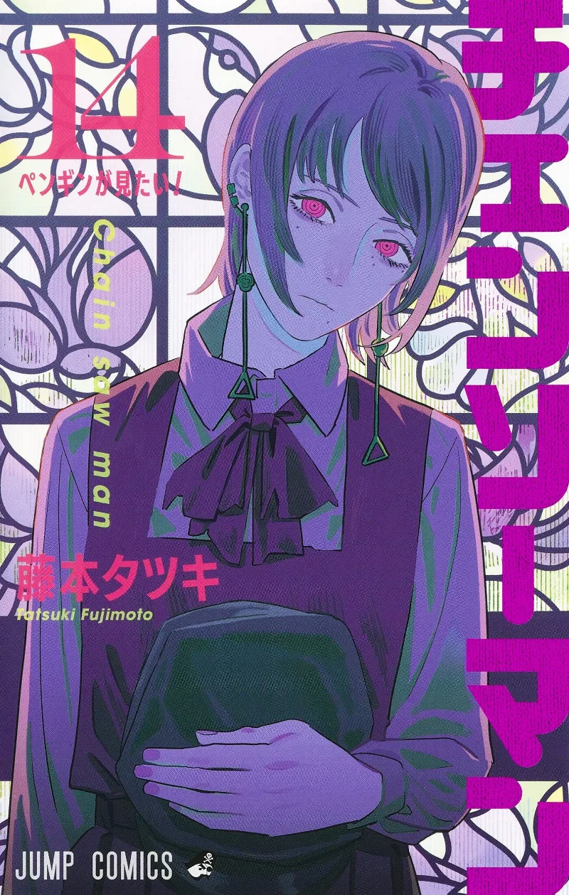 Volume 14