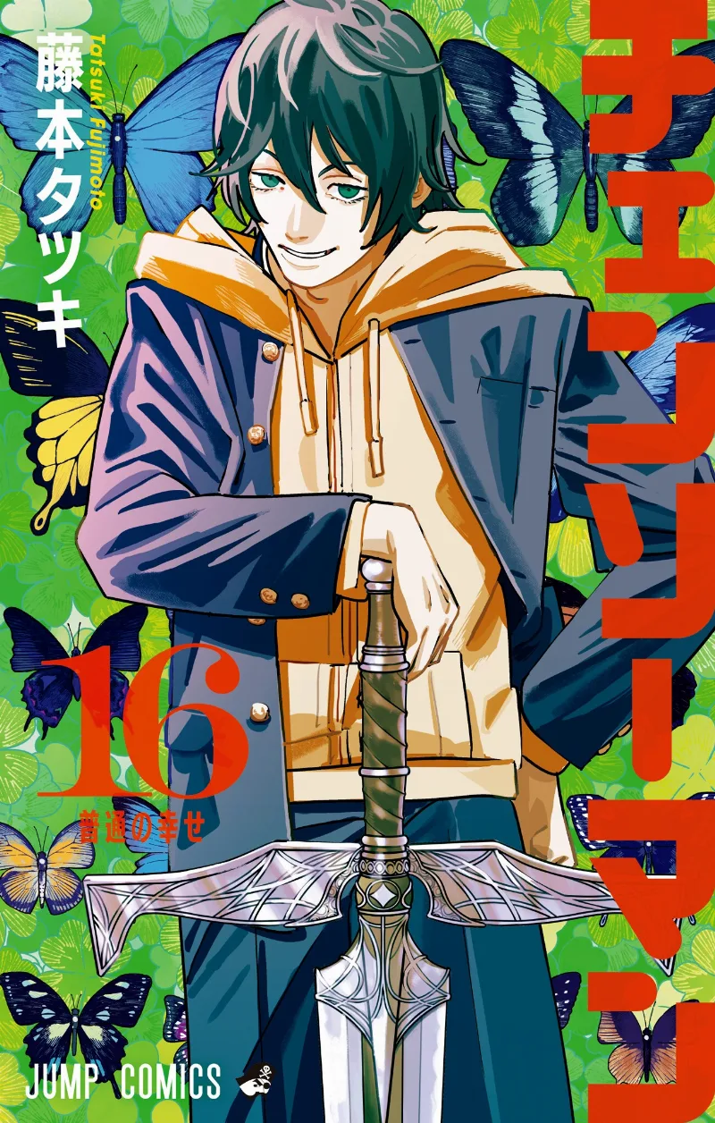 Volume 16