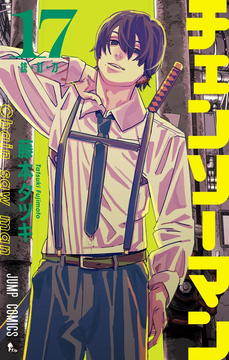 Volume 17