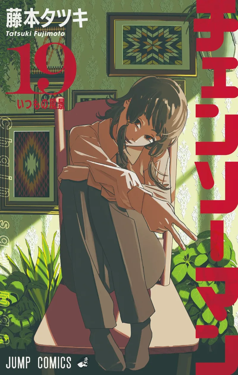 Volume 19