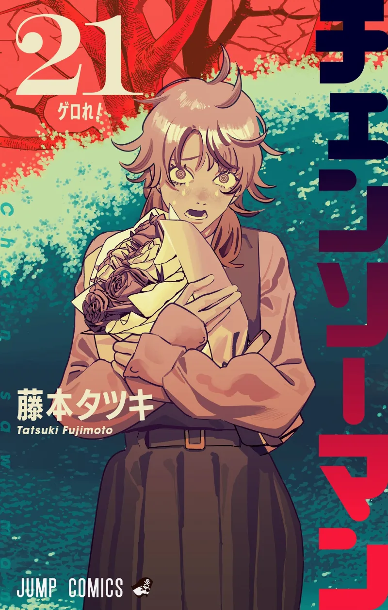 Volume 21