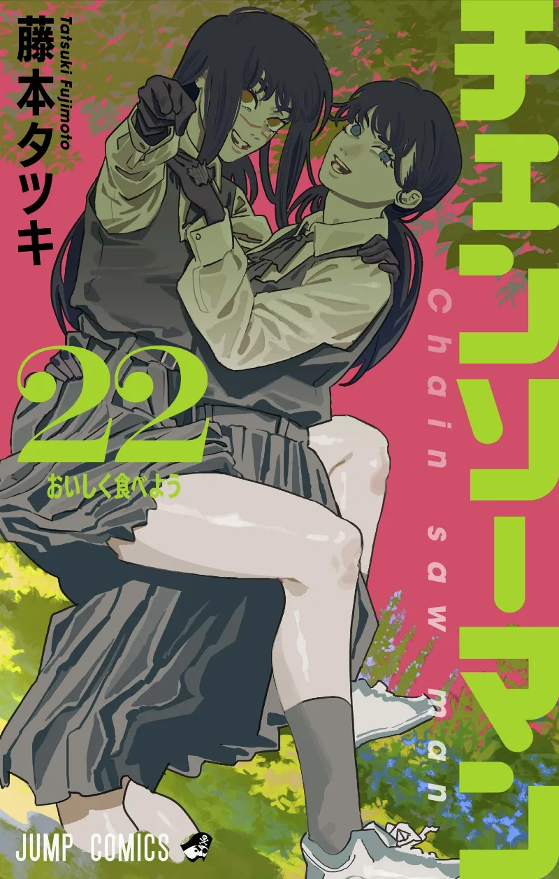 Volume 22