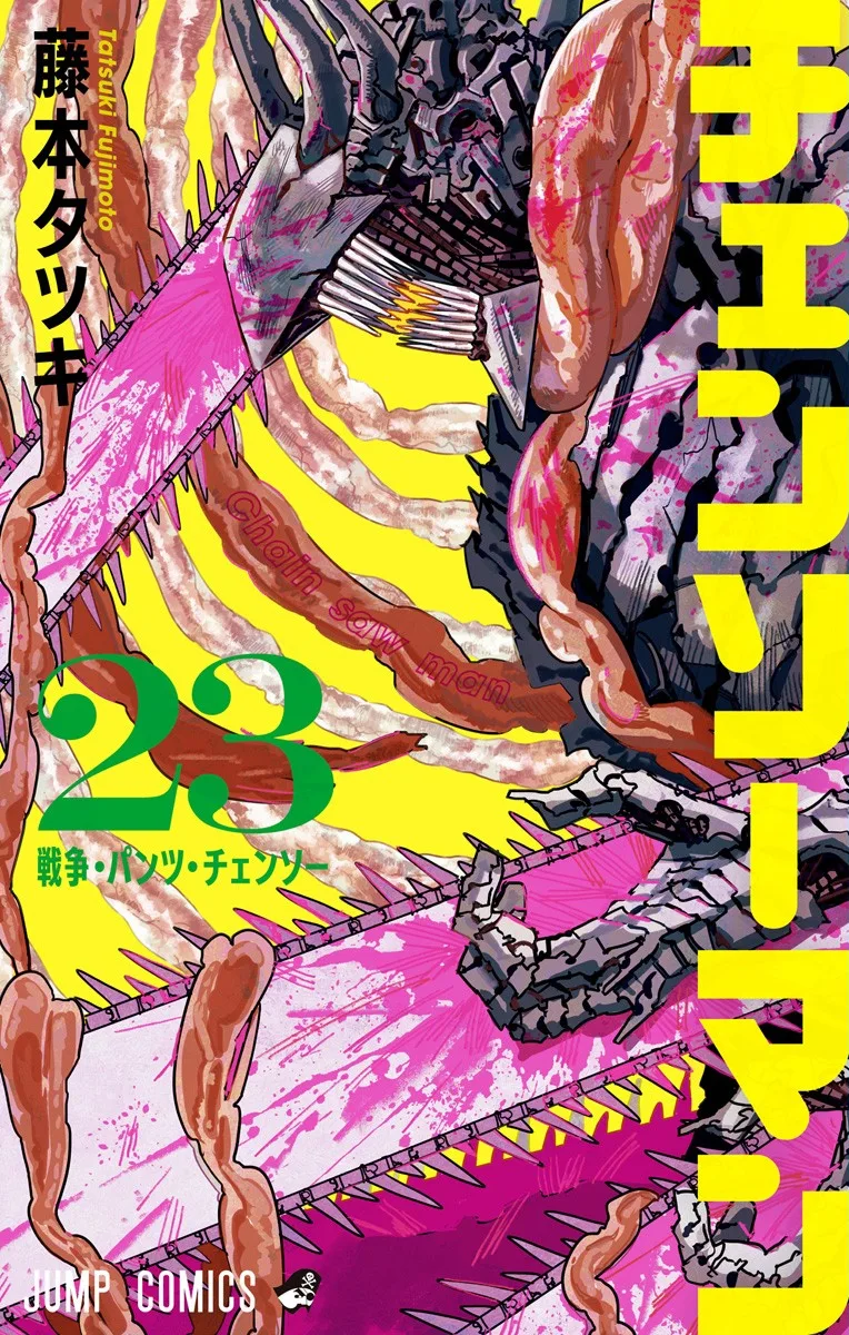 Volume 23